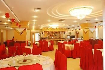 Xi'An Jinhai Hotel Dış mekan fotoğraf