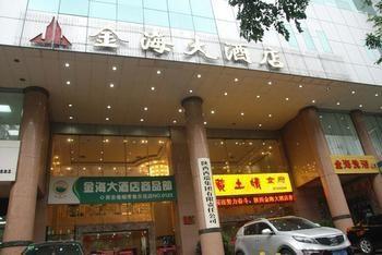 Xi'An Jinhai Hotel Dış mekan fotoğraf